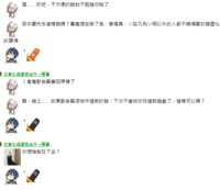 https://images.plurk.com/6sQ5Owj8sM3qOmoZNQwrMm.png