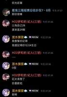 https://images.plurk.com/6sUzKuOmqzbWRiVZ2O510C.jpg