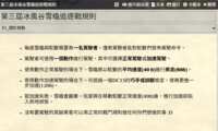 https://images.plurk.com/6sVmee5rW5ZF3U6iJFkQXE.png