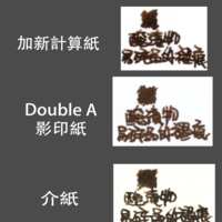 https://images.plurk.com/6sWDtR8dG5qk29udWr7Hnm.png