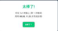 https://images.plurk.com/6sWkUtVp9J5RTdtqCOWIV8.png