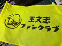 https://images.plurk.com/6sXhKbTNHyM3xtp2a0wyQY.jpg