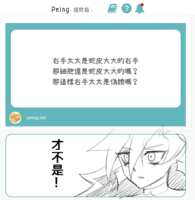 https://images.plurk.com/6sayDE1HX1PtxRfqAnyxwo.png