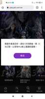 https://images.plurk.com/6sb6Y7BR7t3EwNLmkYkLgT.jpg