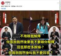 https://images.plurk.com/6sbf97YPS3ycIr3JRgrjo2.png