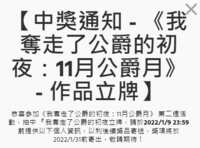 https://images.plurk.com/6sdGZqzHGdWx3zq5Fhj9Xc.png