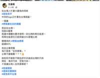 https://images.plurk.com/6sdjTmWfufVrcacRUAQbCa.png