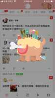 https://images.plurk.com/6seauqoentkvkv25kdtW0B.png