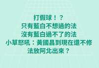 https://images.plurk.com/6shNgAyJ4ReQlDOUVpDfc6.png