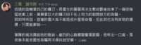 https://images.plurk.com/6sihRDs9bv0k9P5yuUpwMr.png