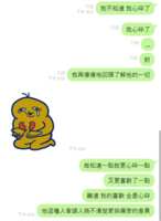 https://images.plurk.com/6skUwn2XqgX1uTuHQ9oHlh.png