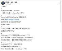 https://images.plurk.com/6sktQi39COQHvuNwoF3RRX.png
