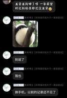 https://images.plurk.com/6skwCCVfNtBI3Uj3mH1nb3.jpg