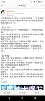 https://images.plurk.com/6smsru9J1WJ8EOEPzicvyO.png