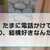https://images.plurk.com/6sntJgXtxf3x65LnoVLW75.jpg