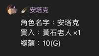 https://images.plurk.com/6sqcbwDtBh7nHu38bQ4rWL.jpg