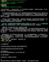 https://images.plurk.com/6sqsk25eFFoKUOXwYs9fHX.png