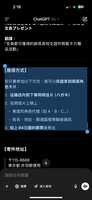 https://images.plurk.com/6sseb240awwoDQQp5eR607.png