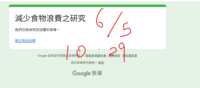 https://images.plurk.com/6ssvrbnl89QKXWL029TcX5.png