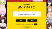 https://images.plurk.com/6stgP46RlTvtSHxC0v0aSK.png