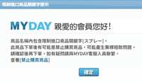 https://images.plurk.com/6svdq0JLofpLGiyoUtbKVa.png