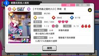 https://images.plurk.com/6sveGN3mvExjrHOSWY2kpE.png