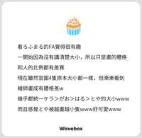 https://images.plurk.com/6svyG98oHOGXI26U6H8LQT.png