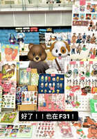 https://images.plurk.com/6swzTQIYoq63sPrXqV1ZUo.jpg