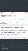 https://images.plurk.com/6t0CM2IvKMVPcC4nmavGET.png