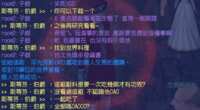 https://images.plurk.com/6t2JWV8IPBVCTwMUxHhhdh.png