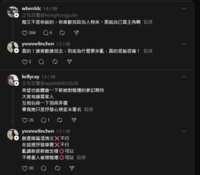 https://images.plurk.com/6t5L3lu65XADLLH08Tyop6.png
