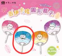 https://images.plurk.com/6t5McQ84BASqd8bgvBOXHt.jpg