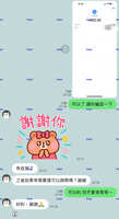 https://images.plurk.com/6t7d7j5EmMxlaLwRIHYcDJ.jpg