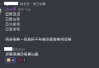 https://images.plurk.com/6t8NkiXdMK0SE3SWUYjhGB.png