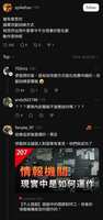 https://images.plurk.com/6tAYxbyqIOfn0SjrR34Gfs.jpg