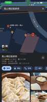 https://images.plurk.com/6tB4RylatbcatFK3kgO4Cj.png