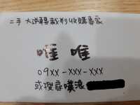 https://images.plurk.com/6tCO54JUvmxD1dTXsZPVOt.jpg