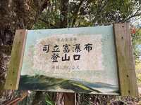 https://images.plurk.com/6tCUoDDacTYt4xjODQed7B.jpg
