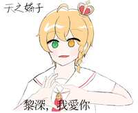 https://images.plurk.com/6tFE4RHb3Hv6to6eUDjVae.png