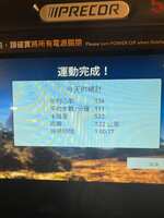 https://images.plurk.com/6tNq9DNwq4LWbFYiJU8pkz.jpg