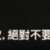 https://images.plurk.com/6tOg4FiuSuSAsiCjCxuhY8.png