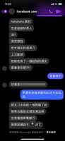https://images.plurk.com/6tQ1Ll9WH8zlPJF0LfExhA.jpg