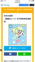 https://images.plurk.com/6tRztMmnY00uLv0jculKk4.png