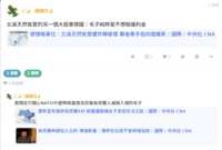 https://images.plurk.com/6tTCoRANwYRzvDpHkhHbC6.png