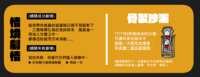 https://images.plurk.com/6tTqN6Pfxlj50Acw1f3RFT.png