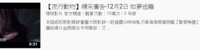 https://images.plurk.com/6tVHth271FOBZq0VOapUfC.png