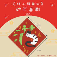 https://images.plurk.com/6tWlhVTm6L7rT8onQ632w8.jpg