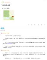 https://images.plurk.com/6tWsPRGGURfava8DahpTLD.png