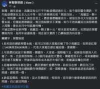https://images.plurk.com/6tX53a4Vrw6iwHmKRHNv5x.png