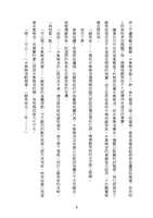 https://images.plurk.com/6tXwRvF8K3c2NVWuWkWxPF.jpg